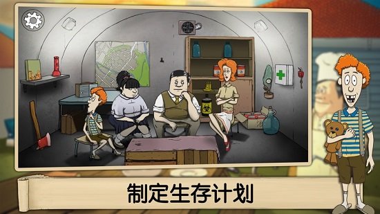 60秒手游版中文版 v1.3.121 安卓最新版 3