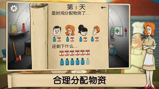 60秒手游版中文版 v1.3.121 安卓最新版 2