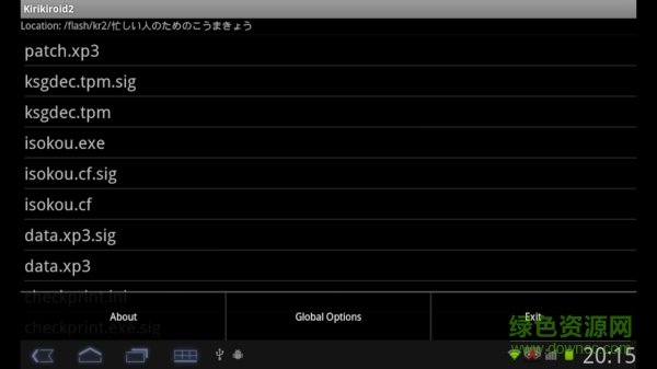 Krkr2模擬器最新版 v1.3.4 安卓版 0
