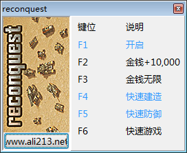 再度征服五項(xiàng)修改器 v1.839 綠色通用版 0