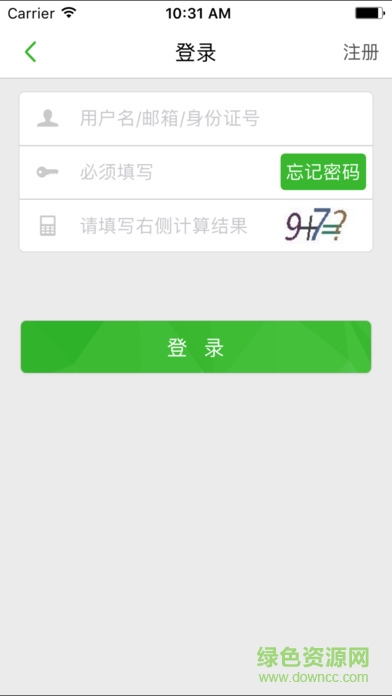 中國(guó)人壽e寶賬for mac v1.0 蘋(píng)果電腦版 1
