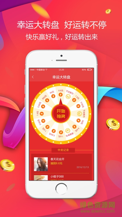 鄉(xiāng)鎮(zhèn)通快遞 v1.3.0 安卓版 4