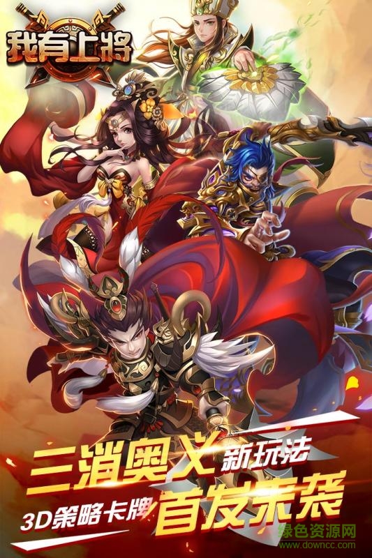 我有上將加速腳本 v2.0 安卓版 0