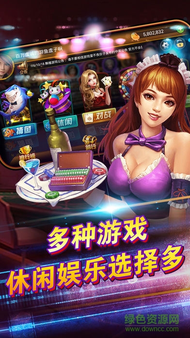 樂8游戲中心app v6.1.0 1