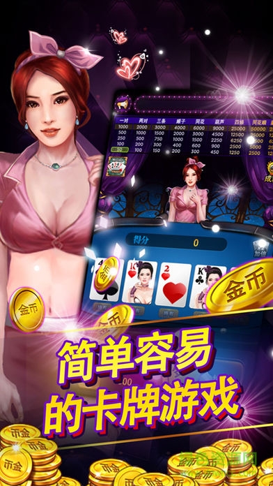 樂8游戲中心app v6.1.0 0