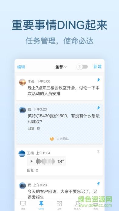 釘海神針