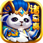 小小三國志海量超V版