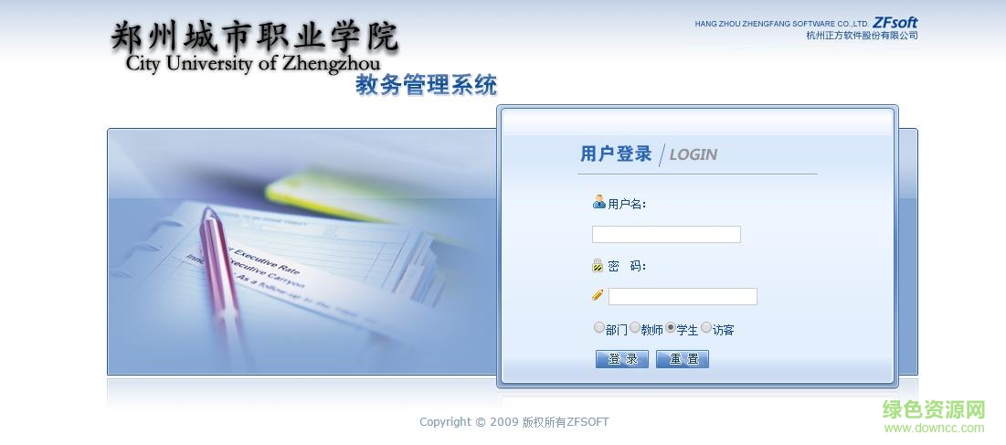 鄭州布瑞達(dá)查分系統(tǒng)  0
