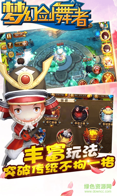 夢(mèng)幻劍舞者內(nèi)購(gòu) v1.0 安卓無(wú)限鉆石版 2