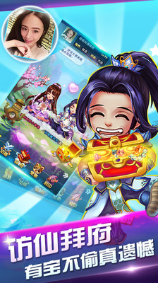 仙境奇緣無限元寶版 v1.0.90 安卓?jī)?nèi)購 0