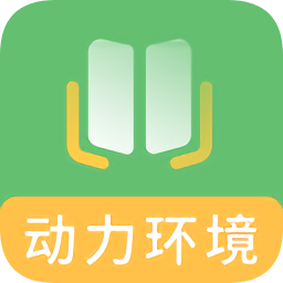 通信動(dòng)力與環(huán)境題庫