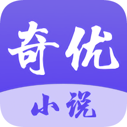奇優(yōu)小說(shuō)