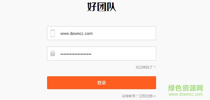 好團隊pc版 v4.2.7 官方版 0