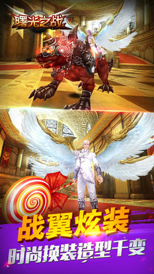 曙光之戰(zhàn)內購 v1.2.0 安卓無限金幣版 0