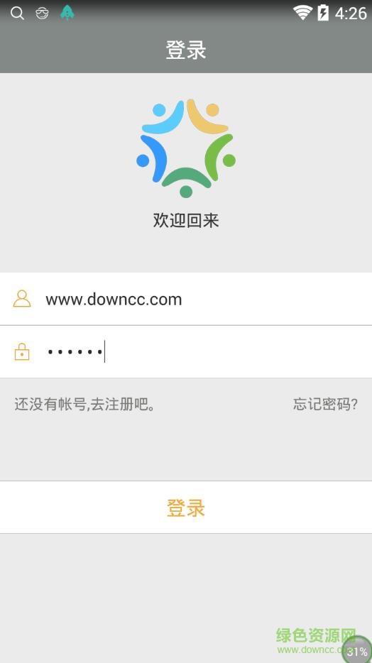 智慧星手機(jī)客戶(hù)端(家電遙控) v1.9.50.1b69fb3f 安卓版 1
