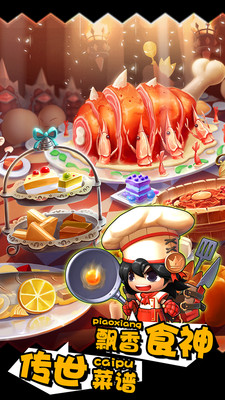 國王與地下城公益服 v1.0.6 安卓BT版 0