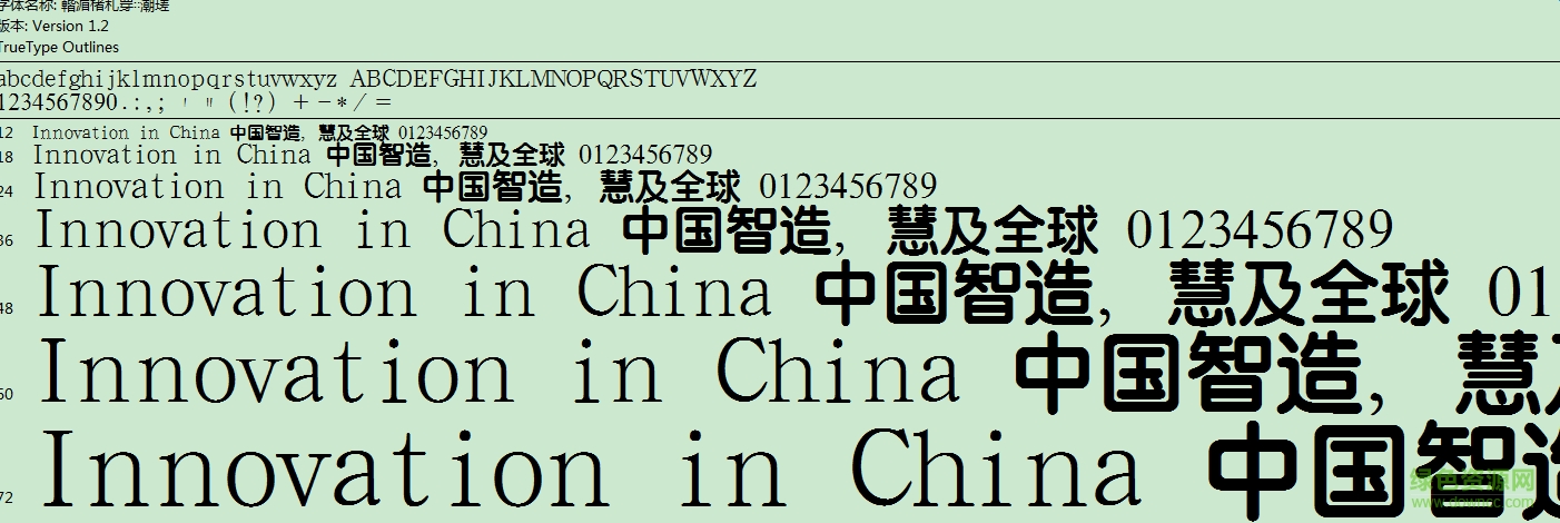 漢鼎簡(jiǎn)特圓常規(guī)  0