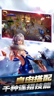 地下城與獵魔人公益服 v0.0.3 安卓BT版 1