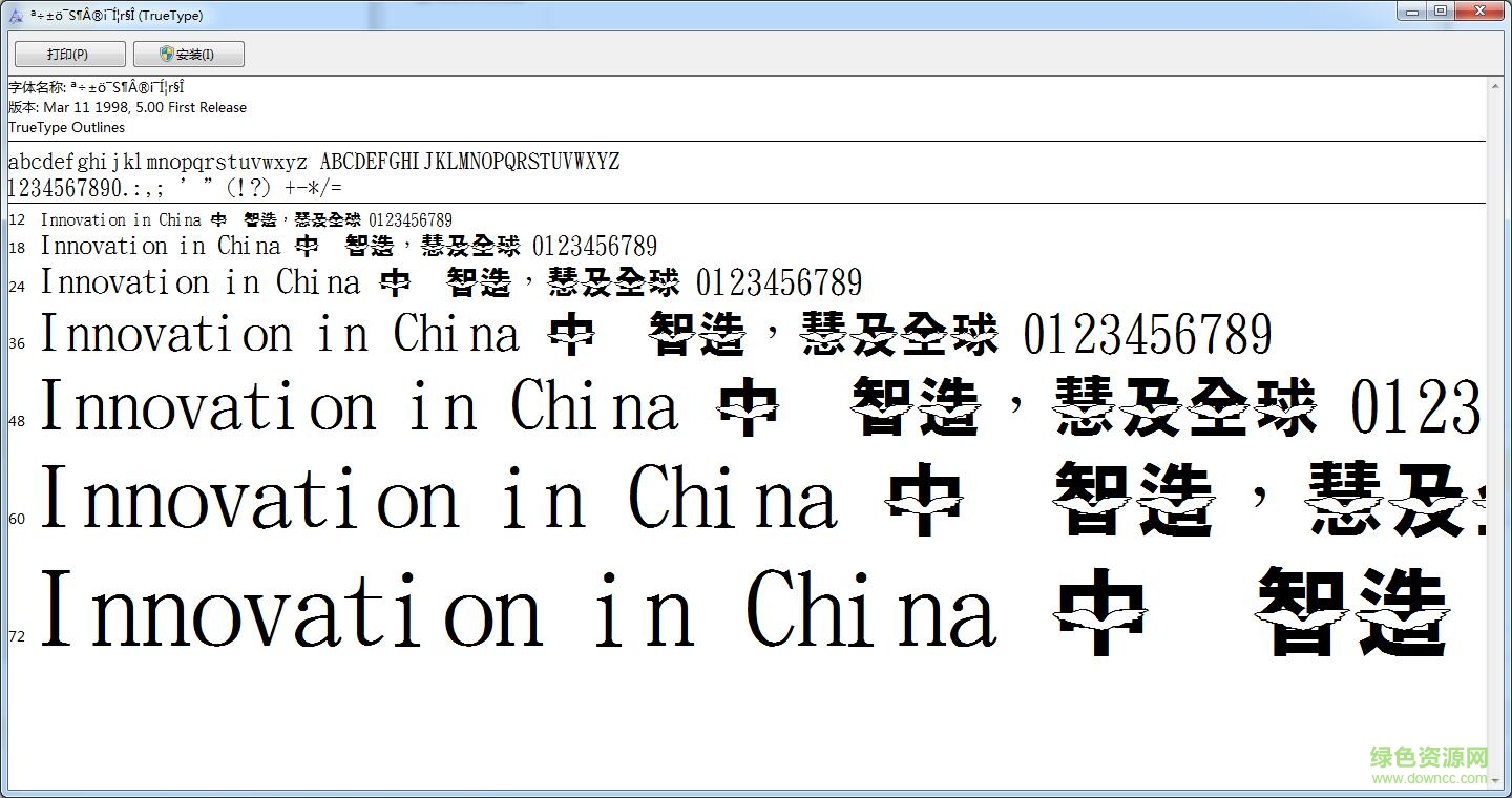 金梅特黑展翅字形0