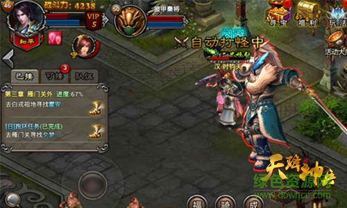 天降神兵手機(jī)版 v1.01.13 官網(wǎng)安卓版 0