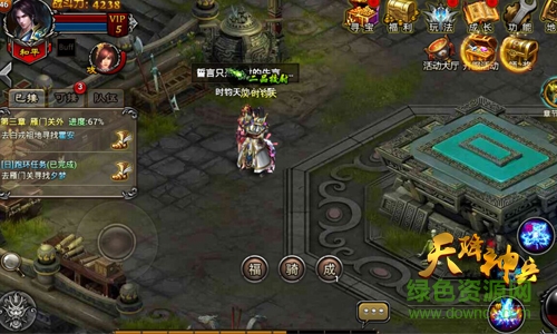 天降神兵手機(jī)版 v1.01.13 官網(wǎng)安卓版 2