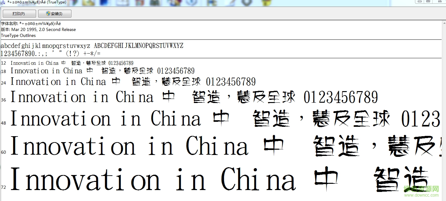 金梅水彩墨筆  0