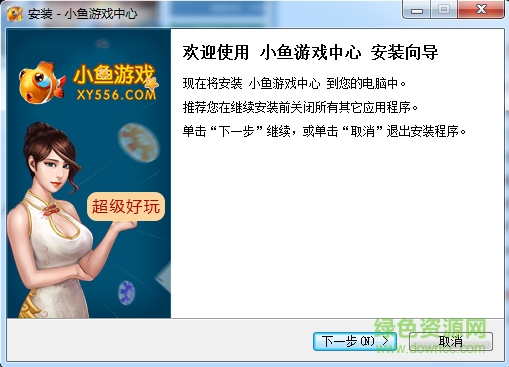 小魚(yú)游戲大廳 v6.5.1.6 官方最新版 0