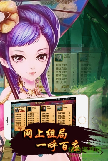 豆豆血戰(zhàn)(應(yīng)用寶版) v1.0 安卓版 1