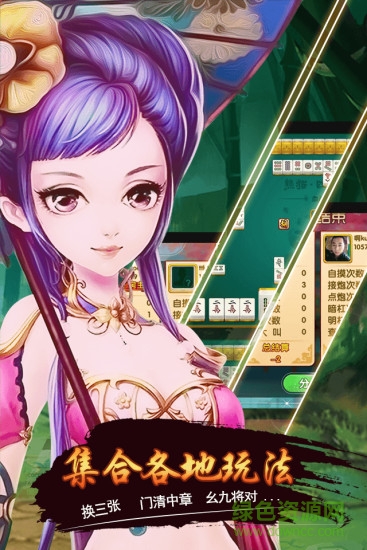 豆豆血戰(zhàn)(應(yīng)用寶版) v1.0 安卓版 3
