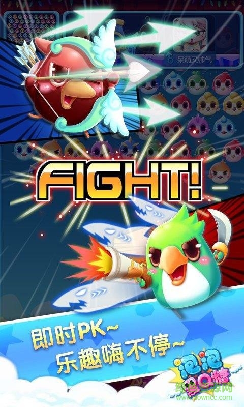 泡泡黑q糖游戲 v1.0 安卓版 1