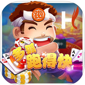 多狐跑得快