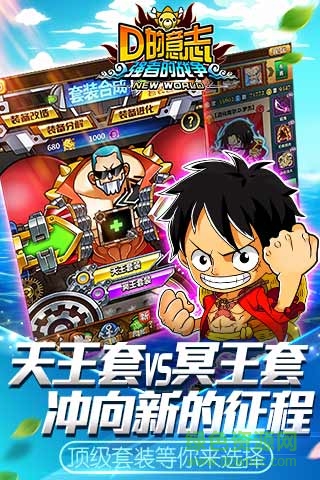 360頂上之爭(zhēng)游戲1
