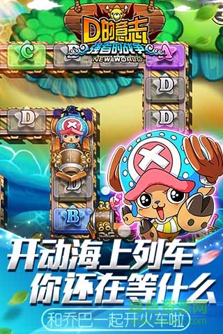 360頂上之爭(zhēng)游戲2
