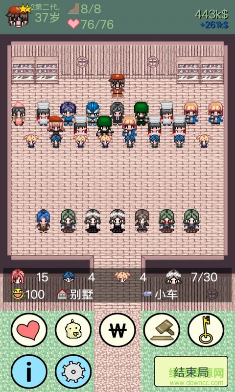 大出產(chǎn)王國漢化正式版 v0.92 安卓中文版 2