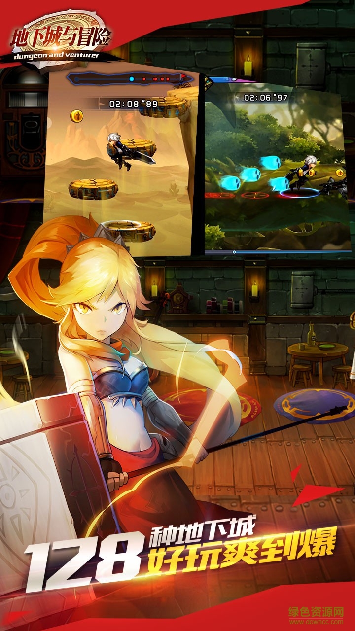 地下城與冒險手游小米版 v1.4.0 官網(wǎng)安卓版 2