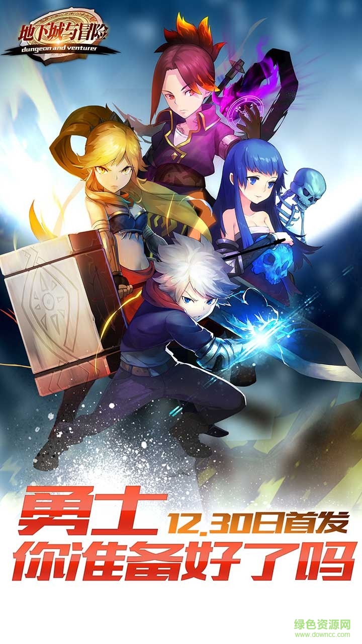 地下城與冒險手游小米版 v1.4.0 官網(wǎng)安卓版 3
