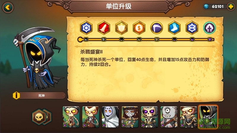 軍團(tuán)戰(zhàn)旗內(nèi)購(gòu) v1.1.3 安卓版 0