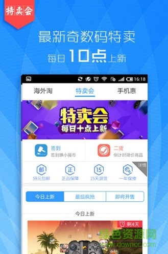 一加商店apk0