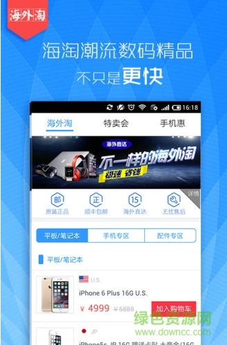 一加商店apk2