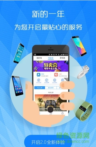 一加商店apk3
