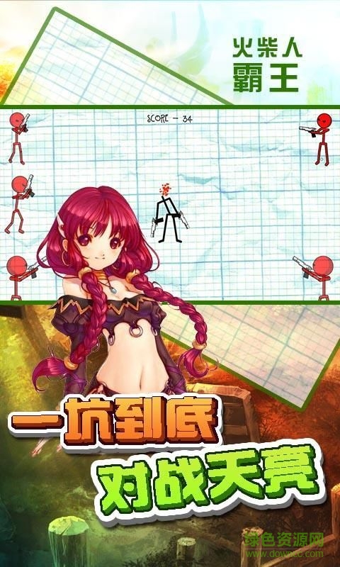 火柴人霸王內(nèi)購 v1.05 安卓無限鉆石版 3