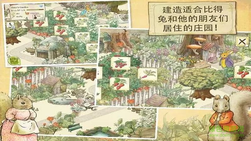 彼得兔的莊園無限糖果金幣版(PeterGarden) v4.5.0 漢化安卓版 0
