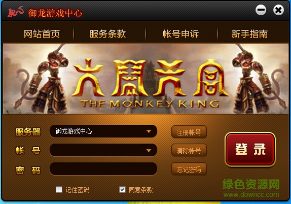 御龍游戲平臺(tái) v6.7.0.1 官網(wǎng)pc版 0