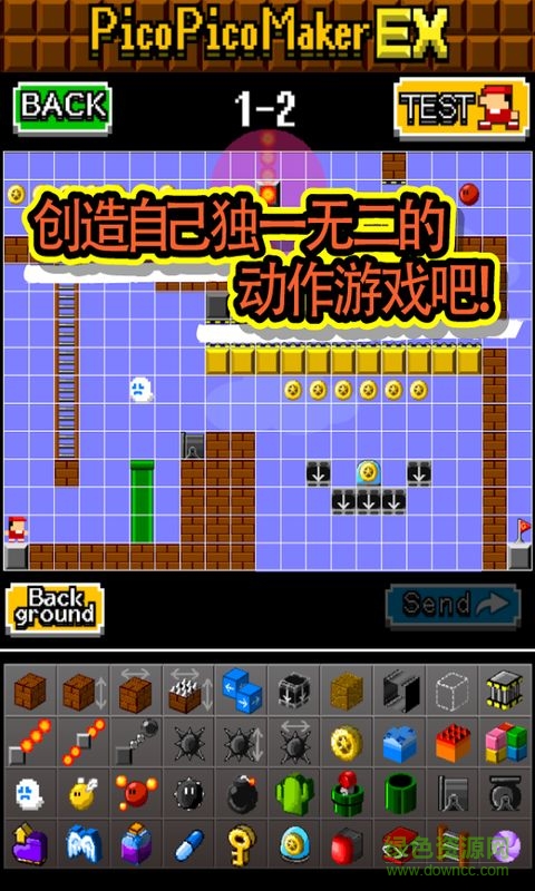 制作動作游戲吧中文(PicoPico+)1