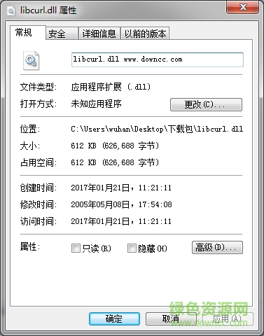 libcurl下載