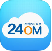 24om云辦公平臺(鏈鏈)