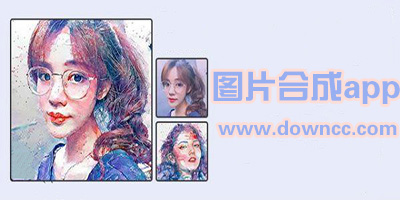 圖片合成app