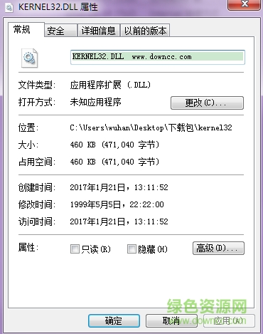 kernel32.dll