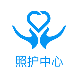 照護中心