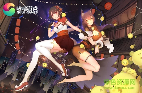 妖怪名單 v1.0.8 安卓版 0